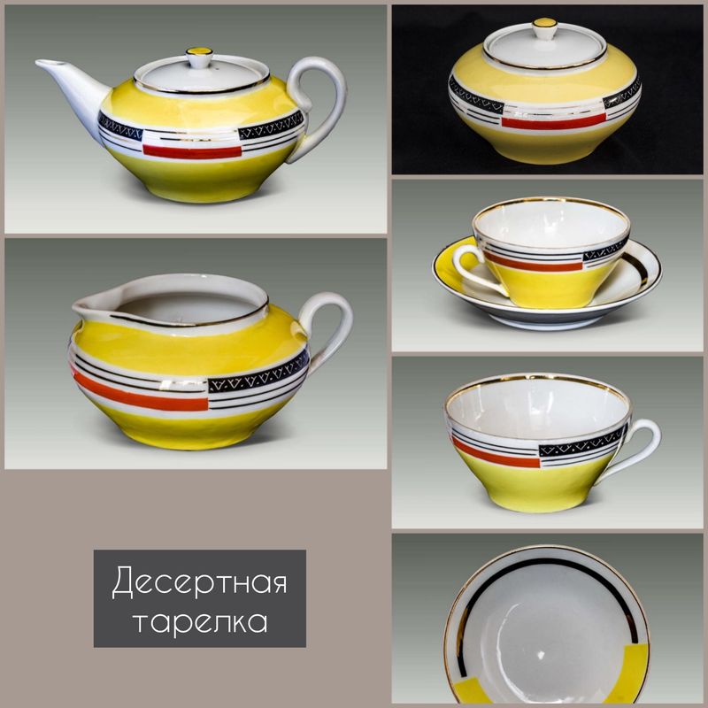 Сервиз (частично) "Диск", Федяев, Лобачёв 