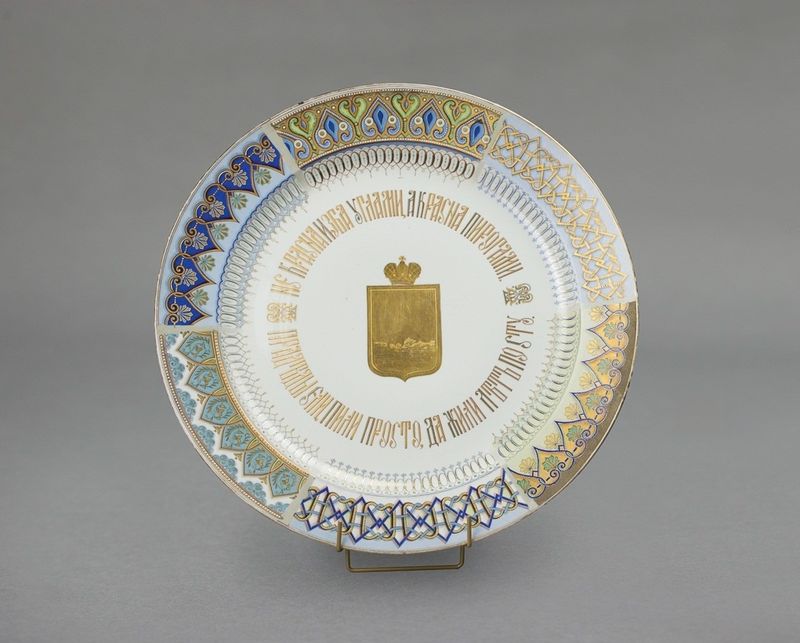 Блюдо круглое, пословицы, Морозов Дмитрий Михайлович 