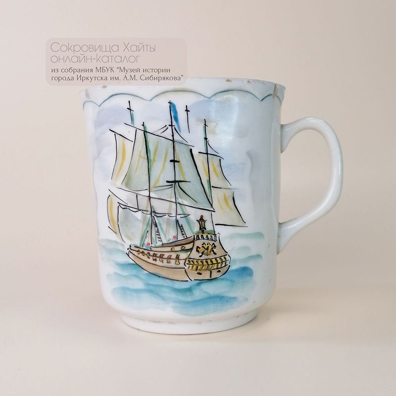 Чашка, корабль, море, Грудинина Ирина