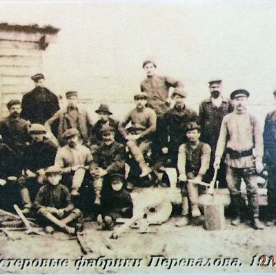 Мастеровые фабрики Перевалова, 1915 г.