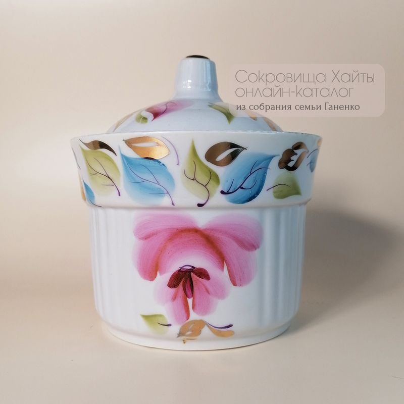 Сахарница, цветы, розовый, зеленый, В.В. Лозинский, О.П. Вахрушева